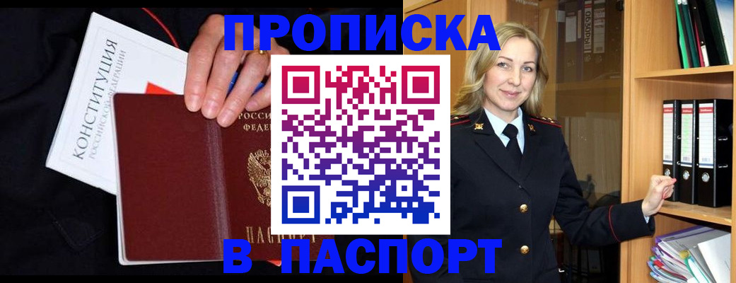 регистрация для школы в Кондрово