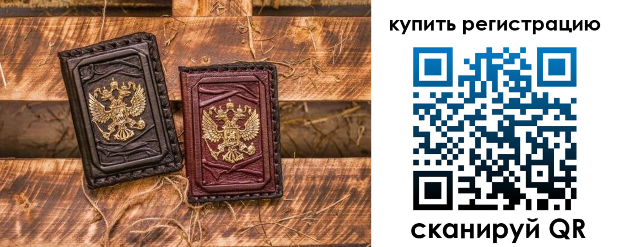 регистрация в Кондрово