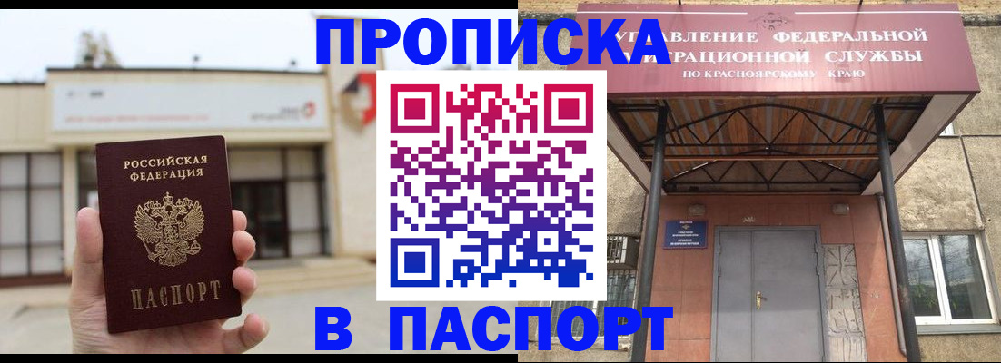 временная регистрация собственник в Кондрово
