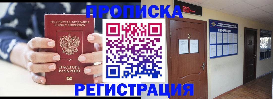 регистрация для дет. сада в Кондрово