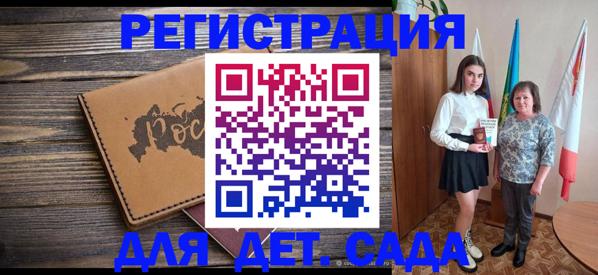 временная регистрация надежно в Кондрово