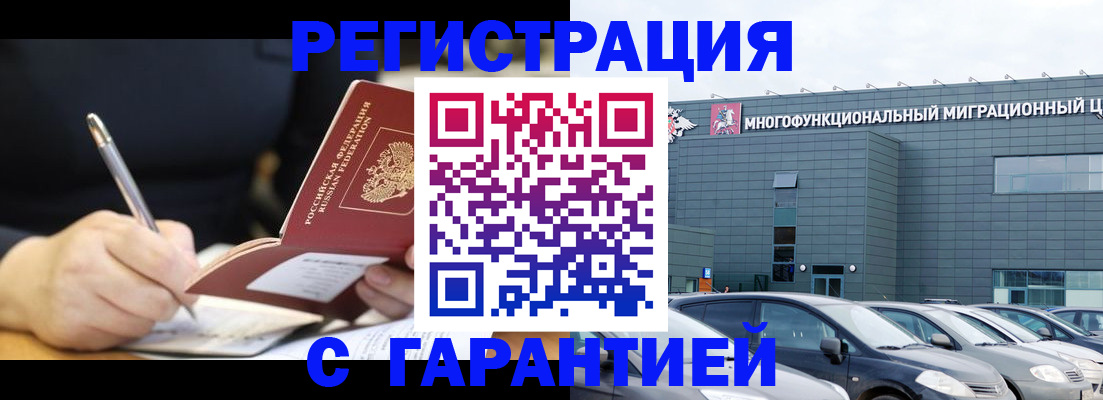 регистрация для дет. сада в Кондрово