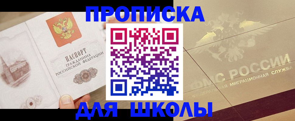 регистрация в Кондрово