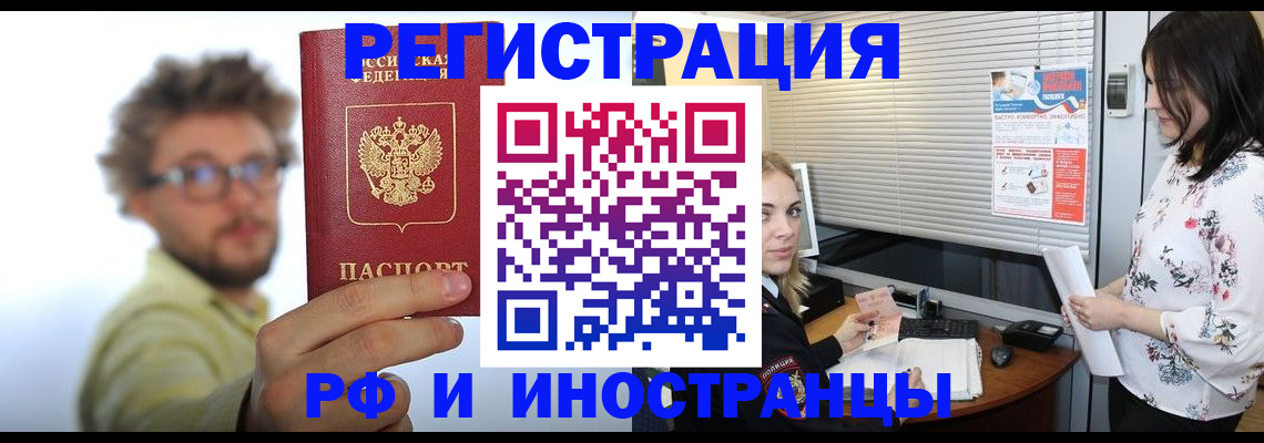 временная регистрация поиск в Кондрово